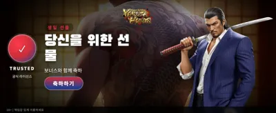 WW88 정통 슬롯의 짜릿한 승리