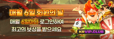 주말 한정 럭키 잭팟 이벤트 promotion