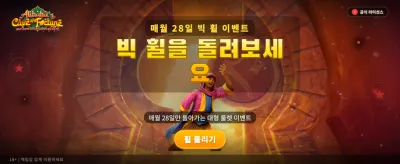 WW88 클럽 최고의 혜택 경험